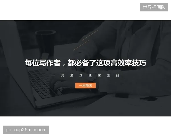 尽管已有70项康复项目纳入医保，但支付范围和比例仍有限，大部分社区运动诊所服务仍以自费为主