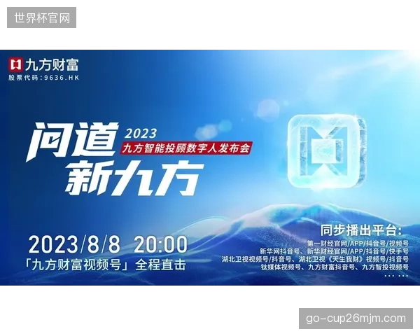 伤病预警系统已不再是教练团队的辅助工具，它正转变为俱乐部资产管理与球员投资决策的核心依据